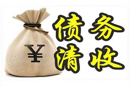 逾期欠款2万以上，刑罚期限是多少？